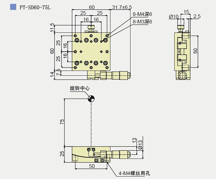 精密手動角位臺 弧擺臺PT-SD60系列 微分頭驅(qū)動 V槽鋼珠導軌