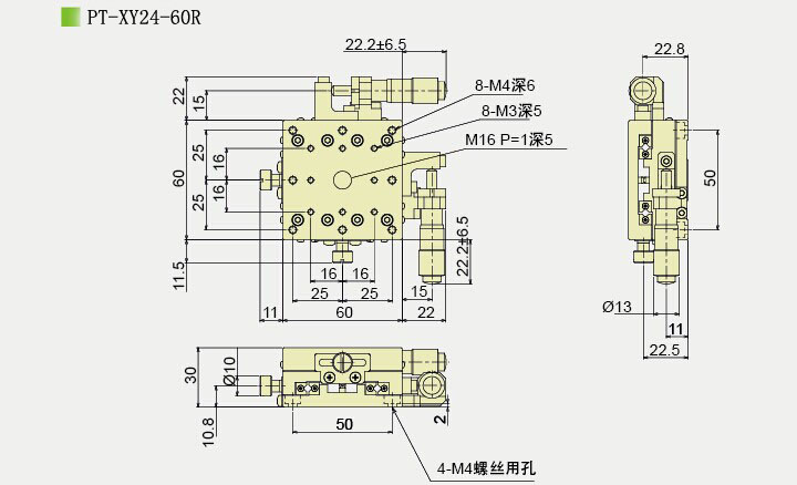 PT-XY24手動XY軸位移臺±6.5mm XY平二維平移臺 手動多維組合臺