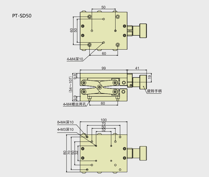 PT-SD31/SD72/SD50/SD68 小型手動(dòng)升降臺(tái) 精密剪式Z軸位移臺(tái)
