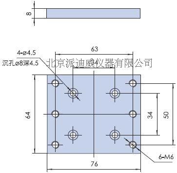 PB17 底板 光學臺移動架 光學平臺滑動塊 連接板 固定板 固定塊