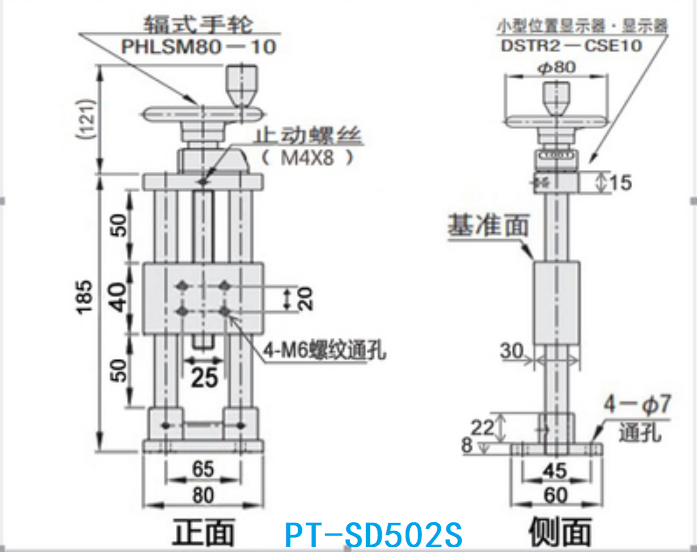 手動(dòng)平移臺(tái) 位移臺(tái) 手動(dòng)數(shù)顯平臺(tái) 升降滑臺(tái) Z軸 手動(dòng)升降臺(tái) 滑臺(tái)