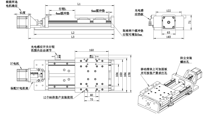 PT-120手搖滑臺模組直線導軌模組 十字手搖滑臺模組手動直線導軌