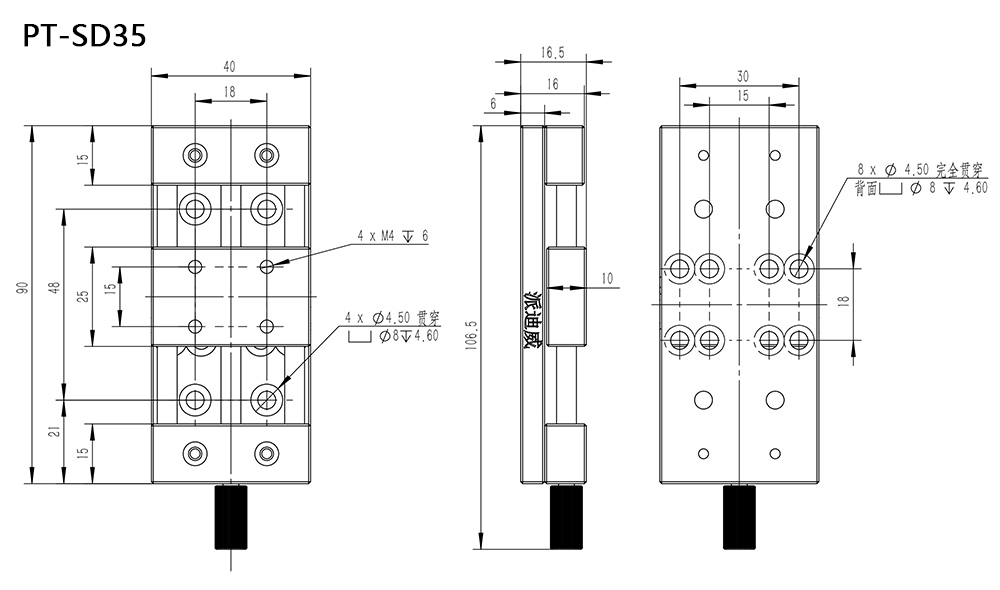 PT-SD10 35 65 95手動(dòng)平移臺(tái) X單軸位移臺(tái) 一維位移臺(tái)滑臺(tái)
