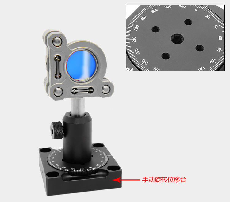 手動旋轉位移臺R軸微調底板光學實驗旋轉安裝座 PT-SD78