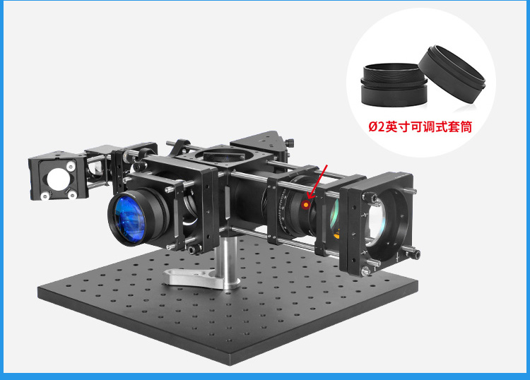 ?2英寸可調(diào)式透鏡套筒透鏡套管堆疊式SM2螺紋旋轉鏡架