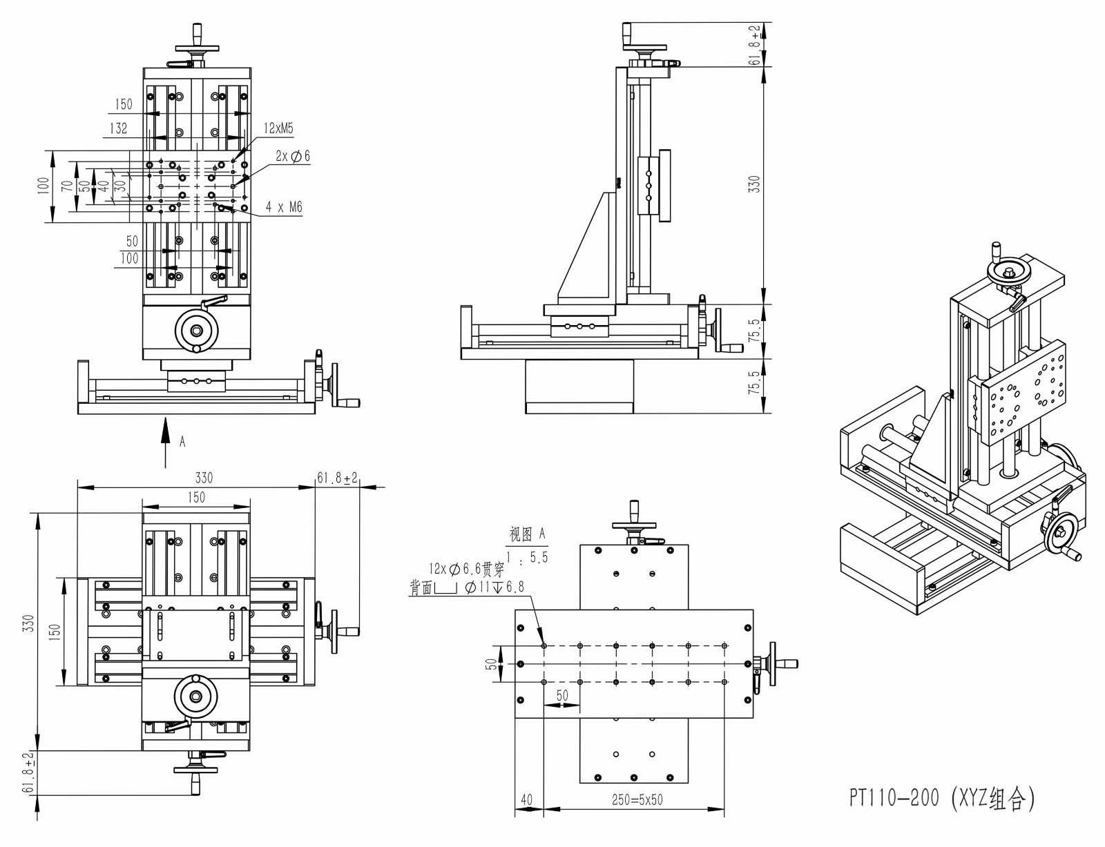 PT110系列滾珠絲桿滑臺手搖滑臺手動平移臺承載70KG
