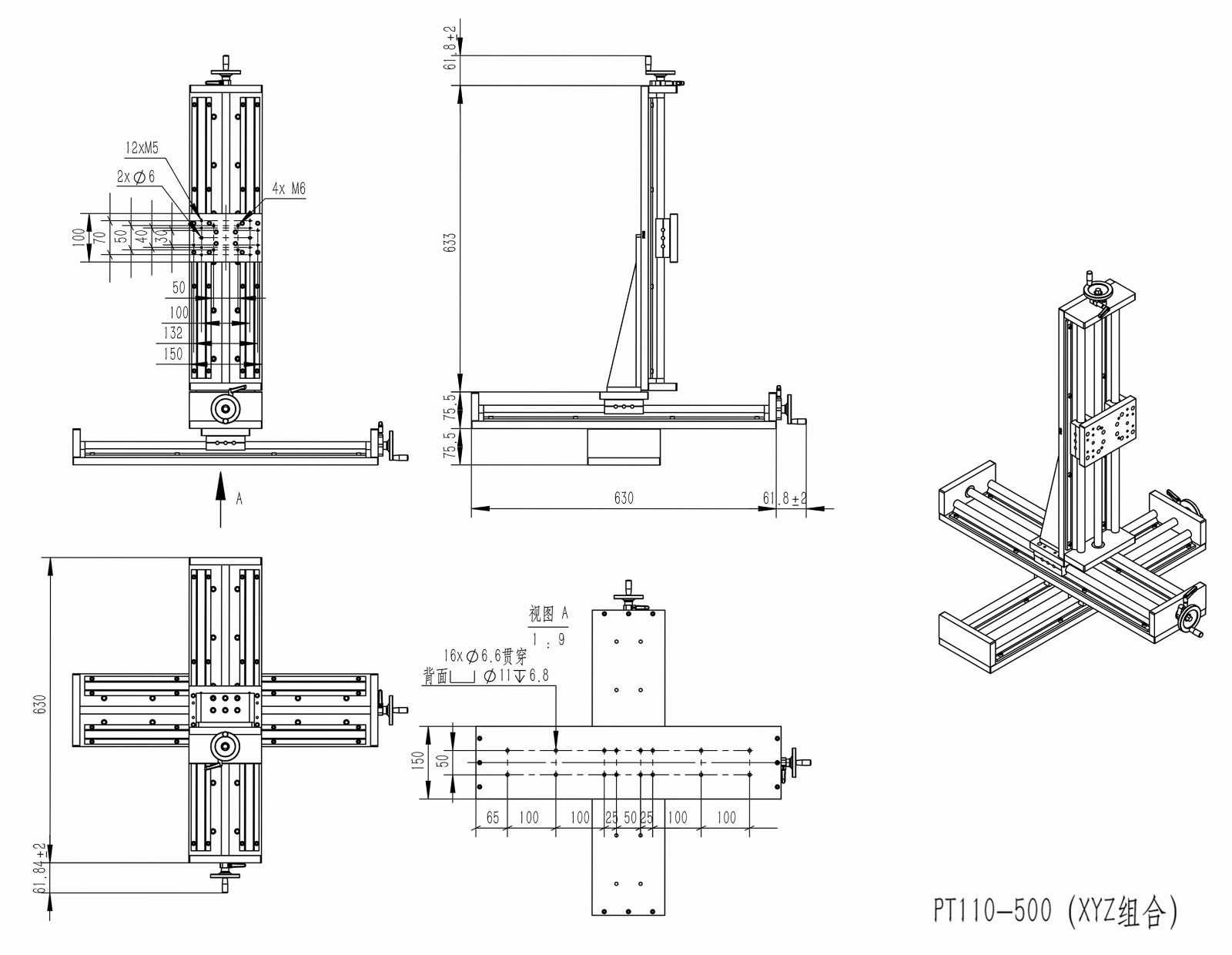 PT110系列滾珠絲桿滑臺手搖滑臺手動平移臺承載70KG