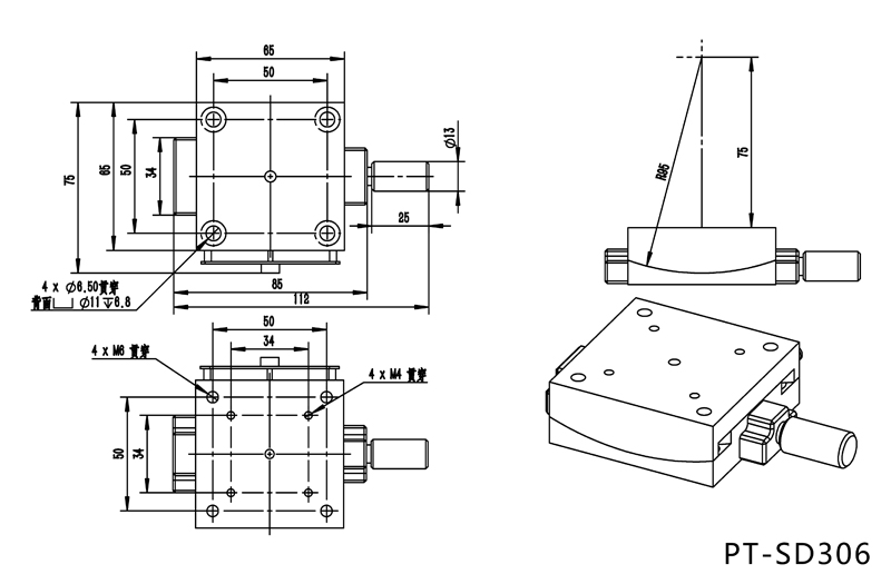 PT-SD306精密型手動(dòng)角位臺(tái)、角位臺(tái)、角度調(diào)節(jié)臺(tái)、手動(dòng)角度調(diào)節(jié)臺(tái)