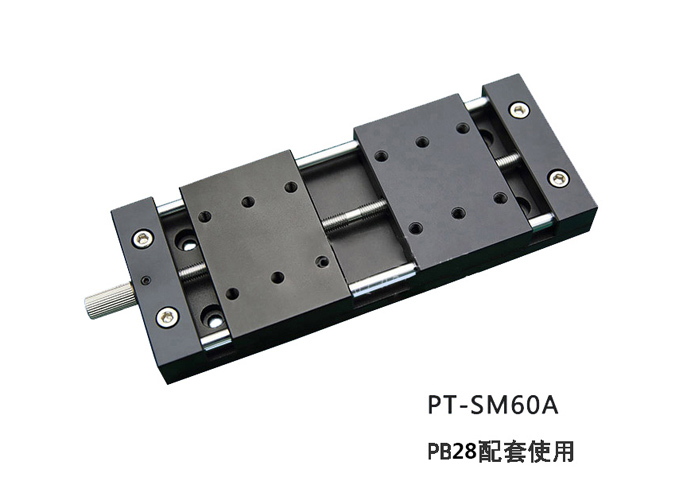 PT-SM直線導(dǎo)軌手動平移臺位移臺X軸滑臺左右旋開拉伸平臺