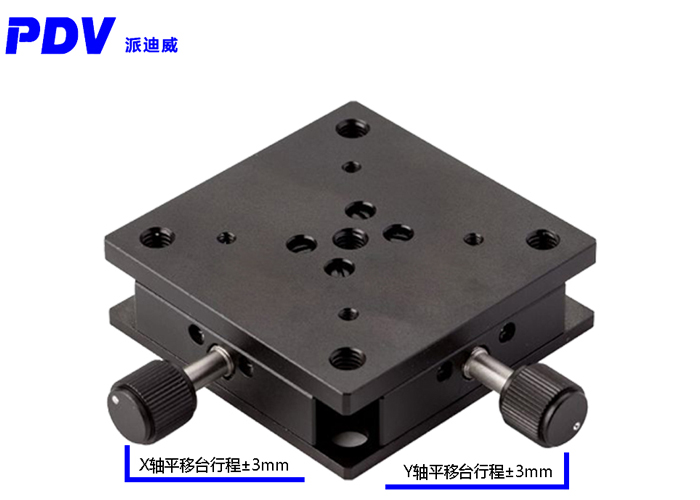 PT-SD101M手動(dòng)二維薄型平移臺(tái) 燕尾式平移臺(tái) 行程±3mm