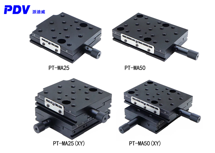 PT-MA25燕尾槽滑臺(tái)手動(dòng)精密位移臺(tái)XY軸 行程25mm、50mm