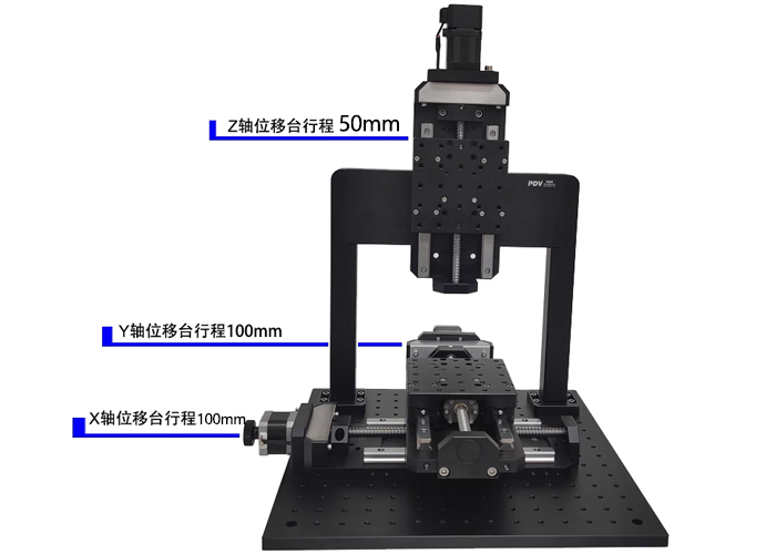 三維龍門式位移臺(tái) 調(diào)節(jié)臺(tái)LM140